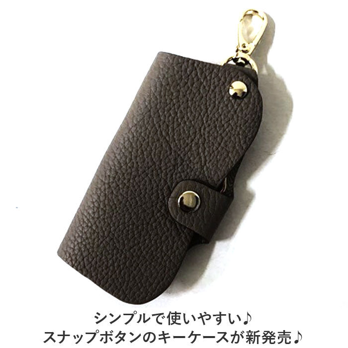 BACKYARD FAMILY「キーケース 革 通販 スマートキーケース キーホルダー スマートキー ケース レザー 本革」|キーケース|