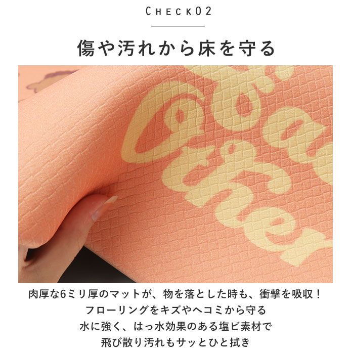 BACKYARD FAMILY「キッチンマット 拭ける 240 通販 45&times;240cm フロアマット ロングマット キッチン 台所」|その他|