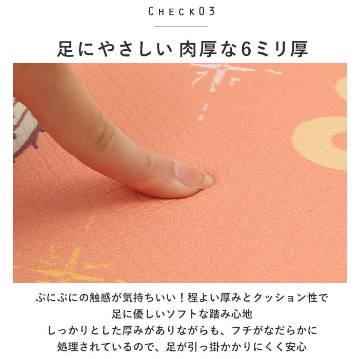 BACKYARD FAMILY「キッチンマット 拭ける 240 通販 45&times;240cm フロアマット ロングマット キッチン 台所」|その他|