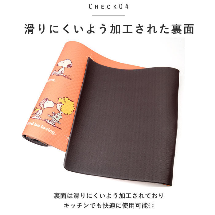 BACKYARD FAMILY「キッチンマット 拭ける 240 通販 45&times;240cm フロアマット ロングマット キッチン 台所」|その他|