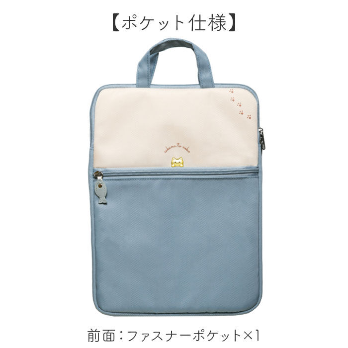 BACKYARD FAMILY「かわいい タブレットケース 小学生 通販 パソコンケース PCバッグ タブレットポーチ」|モバイルケース|