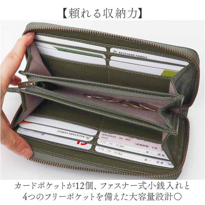 BACKYARD FAMILY「toleur 財布 トーラ 12023 通販 長財布 ながさいふ 長サイフ ロングウォレット」|財布|