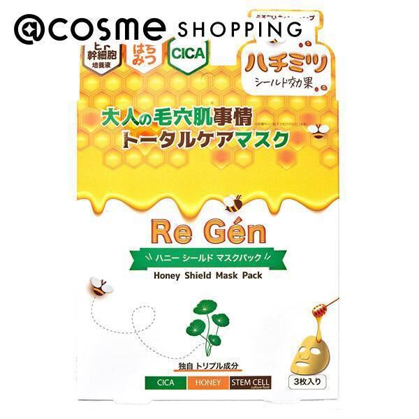  「Re Gen ハニーシールドマスクパック もっちりしっとり/ほんのり蜂蜜の香り (75ml(3枚入))」|フェイスマスク・パック|その他