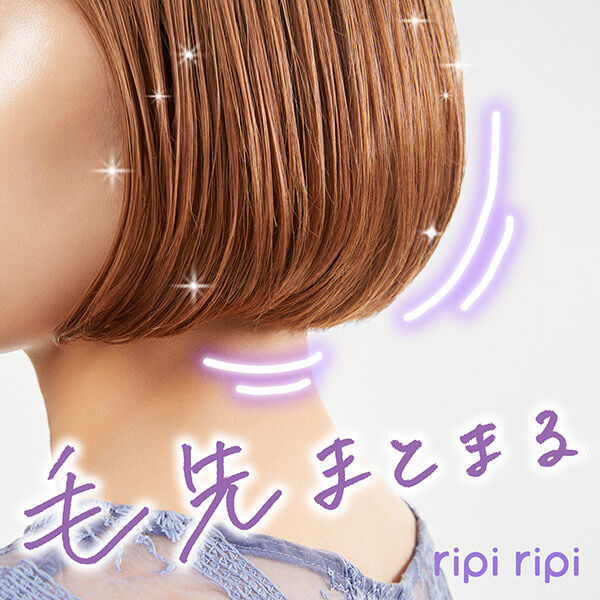  「ripi ripi リピリピ ヘアクリーム フローラルブーケの香り (68g)」|ヘアスタイリング|