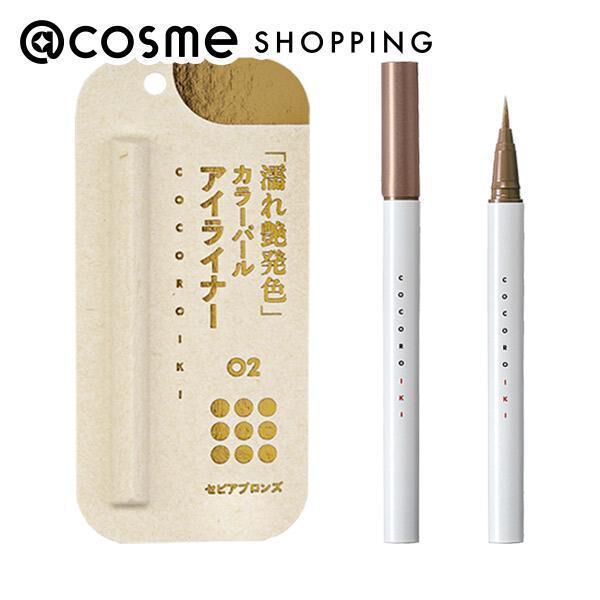  「COCOROIKI アイデザインライナー 02 セピアブロンズ (0.45ml)」|アイライナー|その他