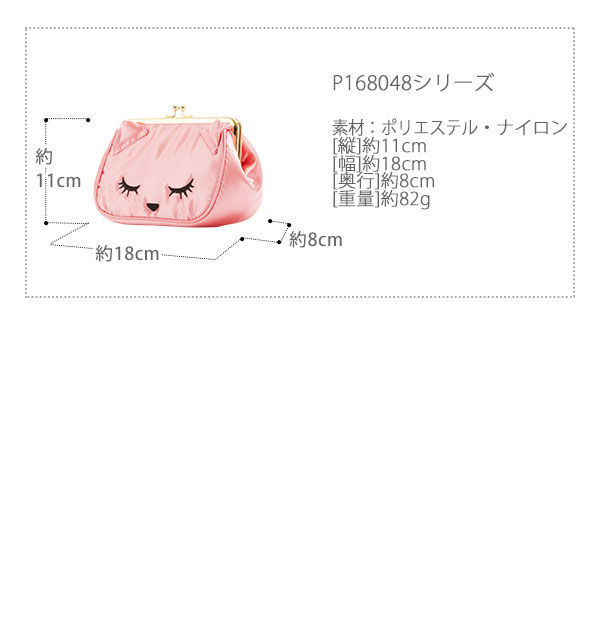 BACKYARD FAMILY「化粧ポーチ FLAPPER フラッパー 通販 かわいい 可愛い レディース 女の子 小物入れ」|ポーチ|