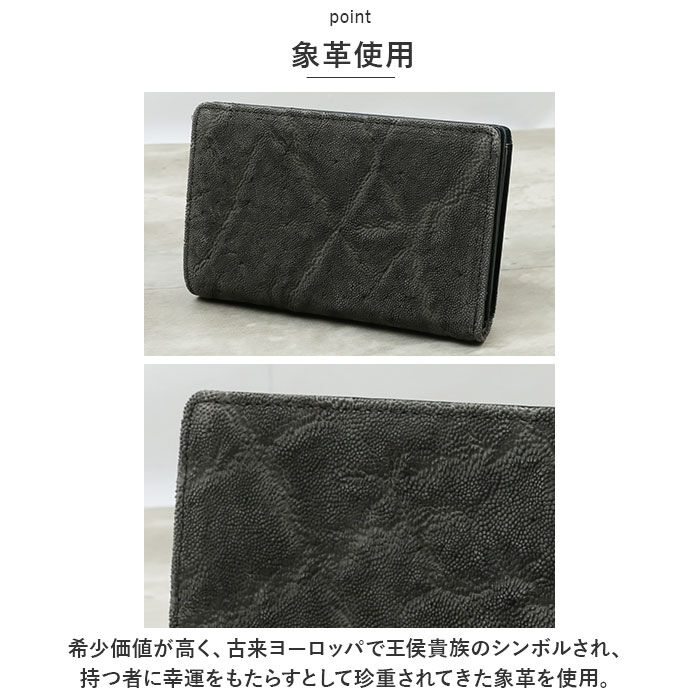 BACKYARD FAMILY「財布 メンズ 二つ折り 本革 通販 ZOO ZMW-020 ズー 象革 象革財布 折り財布 折財布」|財布|