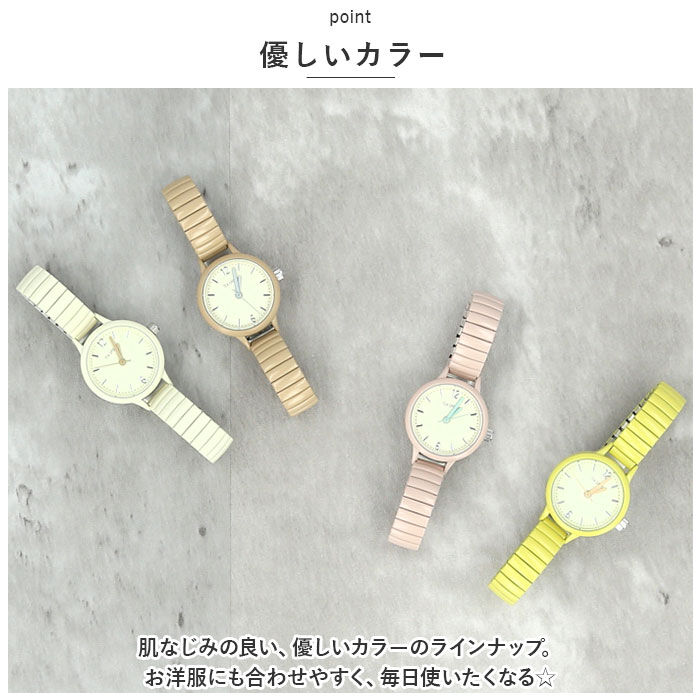 BACKYARD FAMILY「ジャバラウォッチ 腕時計 レディース 通販 時計 アナログ時計 ウオッチ ジャバラ アナログ」|腕時計|