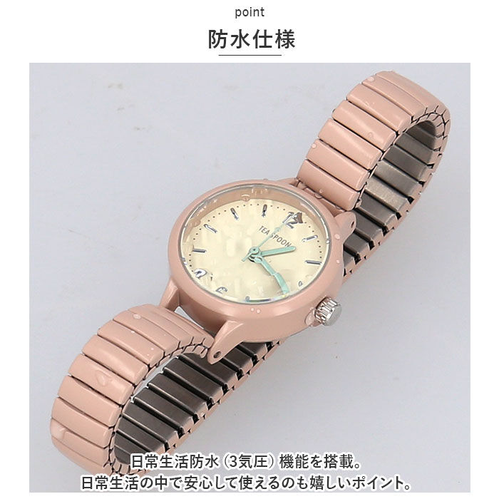 BACKYARD FAMILY「ジャバラウォッチ 腕時計 レディース 通販 時計 アナログ時計 ウオッチ ジャバラ アナログ」|腕時計|