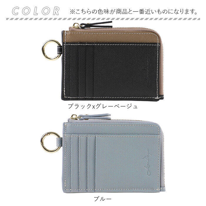 BACKYARD FAMILY「LIZDAYS リズデイズ 財布 lz-67106 通販 フラグメントケース ミニ財布」|コインケース|