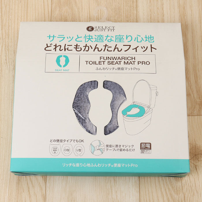 BACKYARD FAMILY「便座マット 通販 便座クッション 便座カバー 便座シート トイレカバー 取り付け簡単 洗浄暖房型」|トイレタリー・ランドリーグッズ|