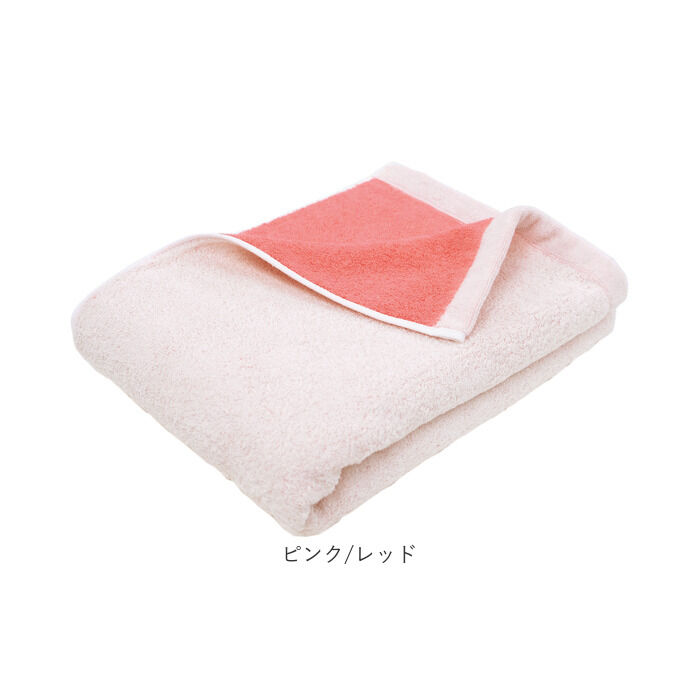 BACKYARD FAMILY「今治タオル バスタオル 大判 通販 国産タオル 日本製 今治 バス タオル 大判バスタオル」|タオル|