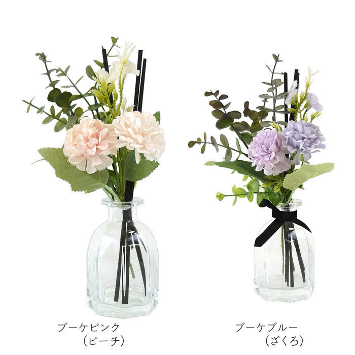 BACKYARD FAMILY「リードディフューザー 通販 アロマ ディフューザー ルームフレグランス アロマディフューザー」|アロマ・ルームフレグランス|