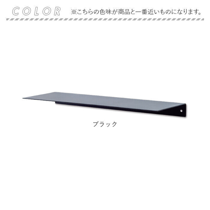 BACKYARD FAMILY「トイレ ウォール シェルフ 通販 ウォールシェルフ 壁掛け アイアンシェルフL 飾り棚 壁掛け棚」|トイレタリー・ランドリーグッズ|