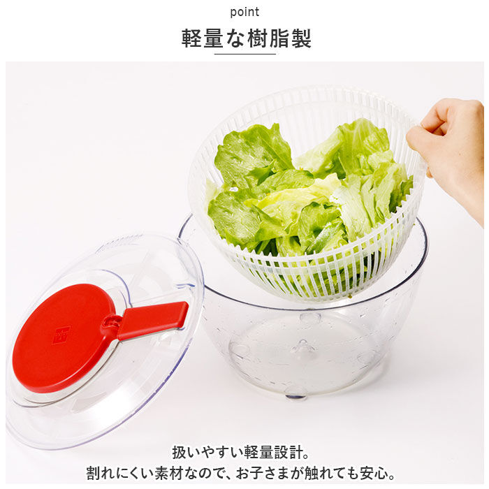 BACKYARD FAMILY「ヴィヴ viv 野菜 水切り 通販 サラダスピナー Sサイズ 野菜水切り器 野菜水切り サラダ」|食器・キッチングッズ|