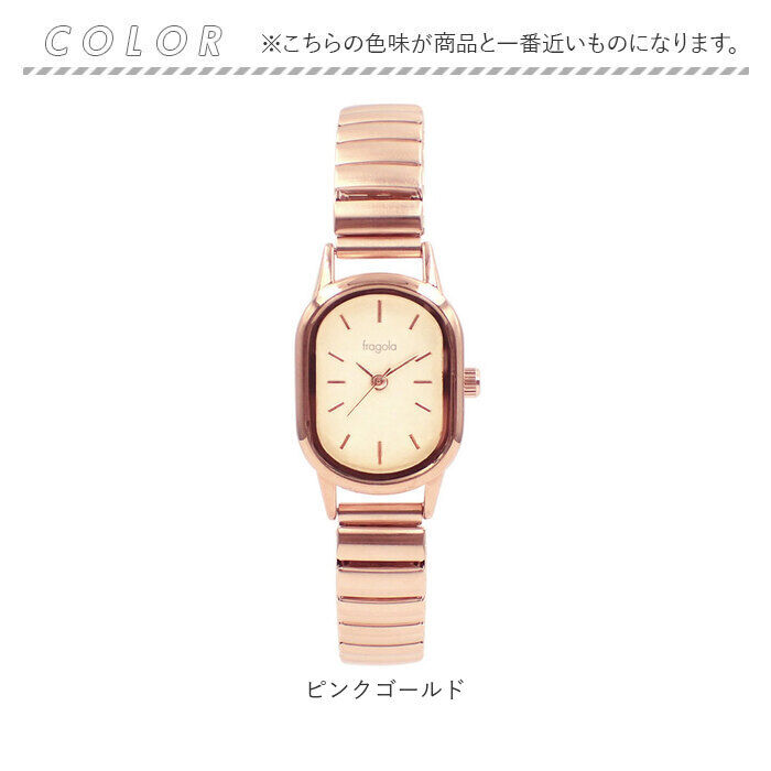 BACKYARD FAMILY「fragola 腕時計 通販 日本製ムーブメント リストウォッチ レディース 腕時計レディース」|腕時計|
