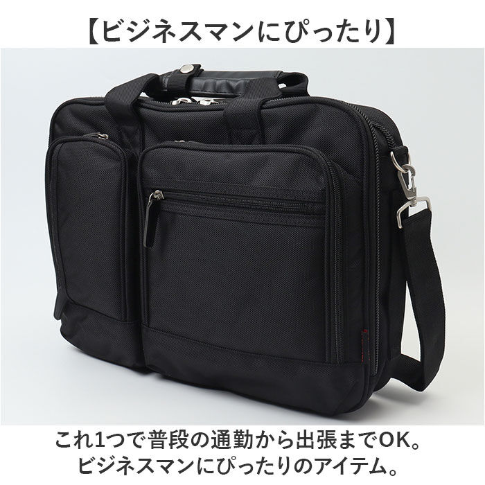 BACKYARD FAMILY「ビジネスバッグ メンズ 2way 通販 トートバッグ おしゃれ キャリーオンバッグ ブリーフケース」|ビジネスバッグ|