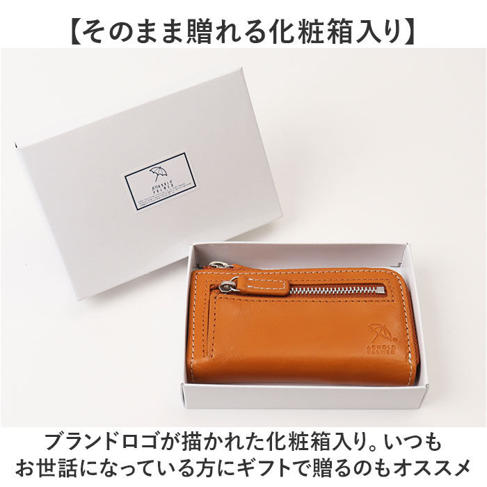 BACKYARD FAMILY「アーノルドパーマー キーケース ArnoldPalmer 4AP3637 通販 スマートキーケース」|キーケース|