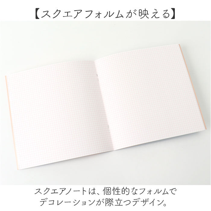BACKYARD FAMILY「ノートデコキット 通販 手帳デコ 手帳デコシール ノート デコペーパー シール セット」|ステーショナリー|