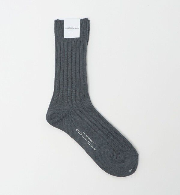 UNITED ARROWS green label relaxing「リブ ソリッド ソックス」|ソックス|DK.GRAY