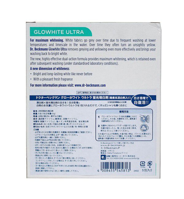 BEAMS「Dr.Beckman / GLOWHITE ULTRA」|その他|