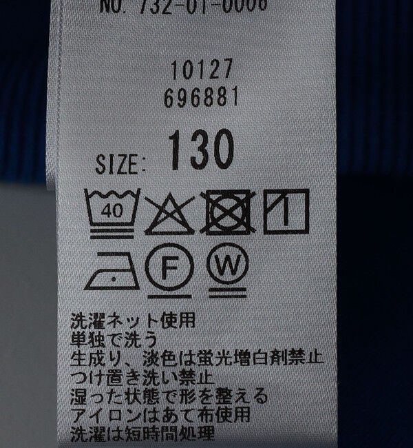 SHIPS any「SHIPS any:〈洗濯機可能〉ポンチ デザイン ジップ パーカー <KIDS>」|パーカー|