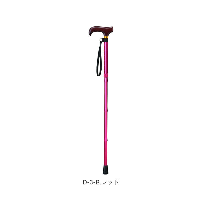 BACKYARD FAMILY「杖 折りたたみ 通販 愛杖 Dシリーズ 折りたたみタイプ ステッキ つえ ツエ ケイホスピア」|その他|
