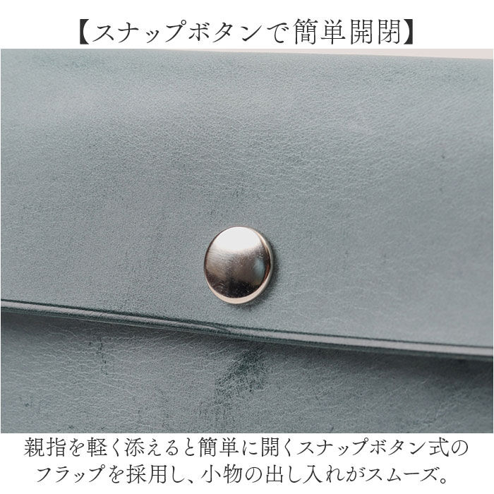 BACKYARD FAMILY「ラフィール ポーチ 005000300 通販 Lafiel マルチケース メガネケース 化粧ポーチ」|ポーチ|