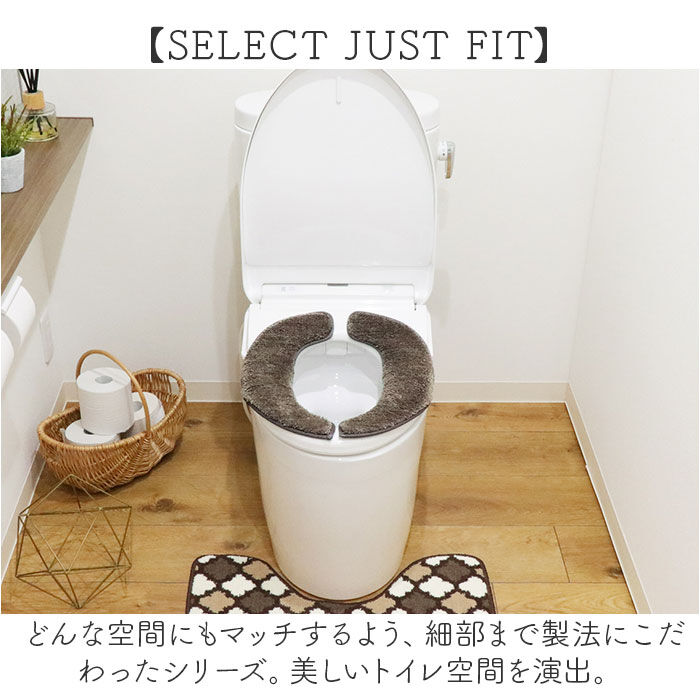 BACKYARD FAMILY「便座マット 通販 便座クッション 便座カバー 便座シート トイレカバー 取り付け簡単 洗浄暖房型」|トイレタリー・ランドリーグッズ|