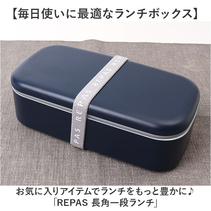 BACKYARD FAMILY「1段 弁当箱 500ml 通販 日本製 ランチボックス 一段 お弁当箱 レディース メンズ 男子」|食器・キッチングッズ|