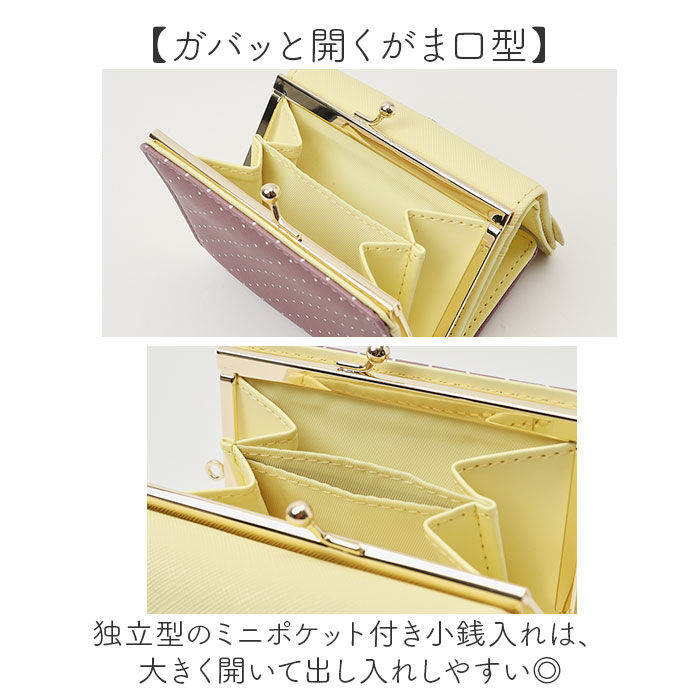 BACKYARD FAMILY「サンリオ 財布 Sanrio MK1A-2 通販 二つ折り財布 がま口財布 2つ折り財布 がまぐち」|財布|