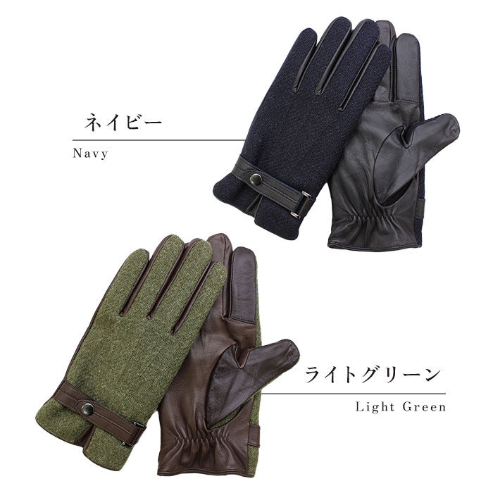 BACKYARD FAMILY「ハリスツイード 手袋 メンズ 通販 Harris Tweed グローブ スマートフォン対応」|手袋|