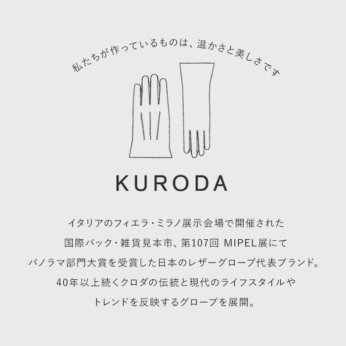 BACKYARD FAMILY「クロダ 手袋 メンズ 通販 グローブ MOON ムーン 手ぶくろ スマートフォン対応 スマホ 対応」|手袋|