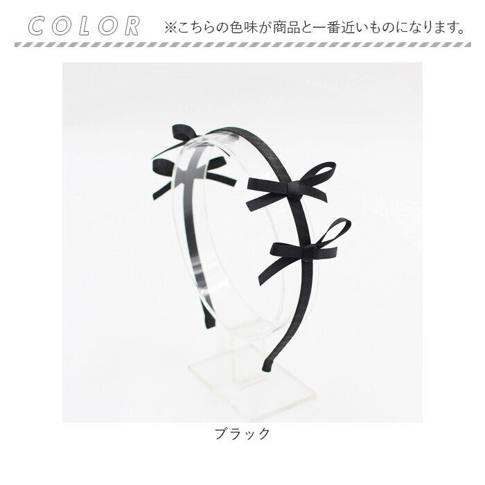 BACKYARD FAMILY「Rora カチューシャ キッズ 通販 エガル リボンカチューシャ ヘッドドレス 髪飾り ヘアバンド」|その他|