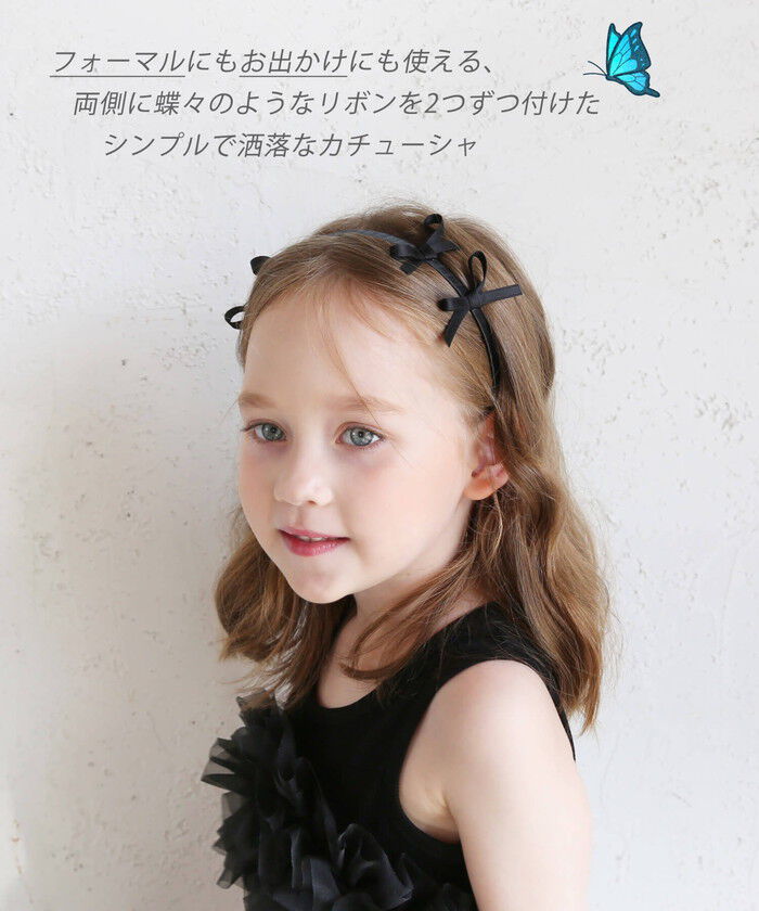 BACKYARD FAMILY「Rora カチューシャ キッズ 通販 エガル リボンカチューシャ ヘッドドレス 髪飾り ヘアバンド」|その他|