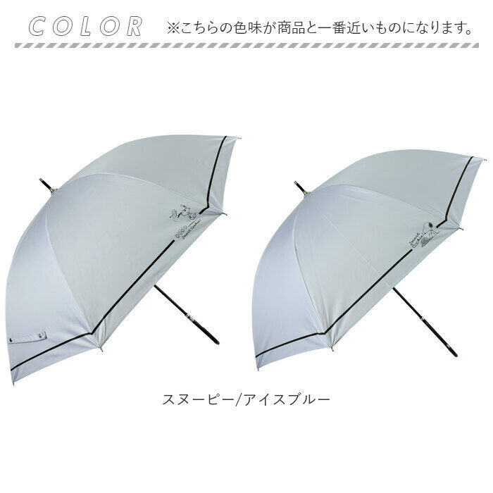 BACKYARD FAMILY「晴雨兼用傘 レディース 通販 長傘 晴雨兼用 雨傘 日傘 傘 かさ 55cm おしゃれ かわいい」|傘|