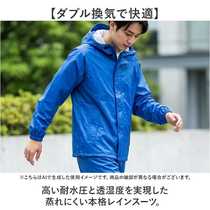 BACKYARD FAMILY「レインスーツ 上下セット 通販 レインコート 雨具 上下 レインウェア ウエア 雨合羽 合羽」|レインコート|