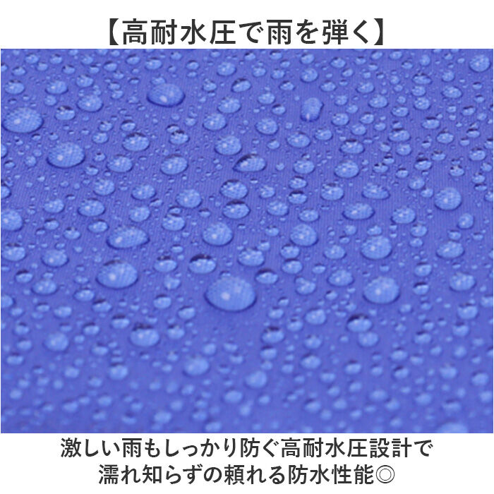 BACKYARD FAMILY「レインスーツ 上下セット 通販 レインコート 雨具 上下 レインウェア ウエア 雨合羽 合羽」|レインコート|