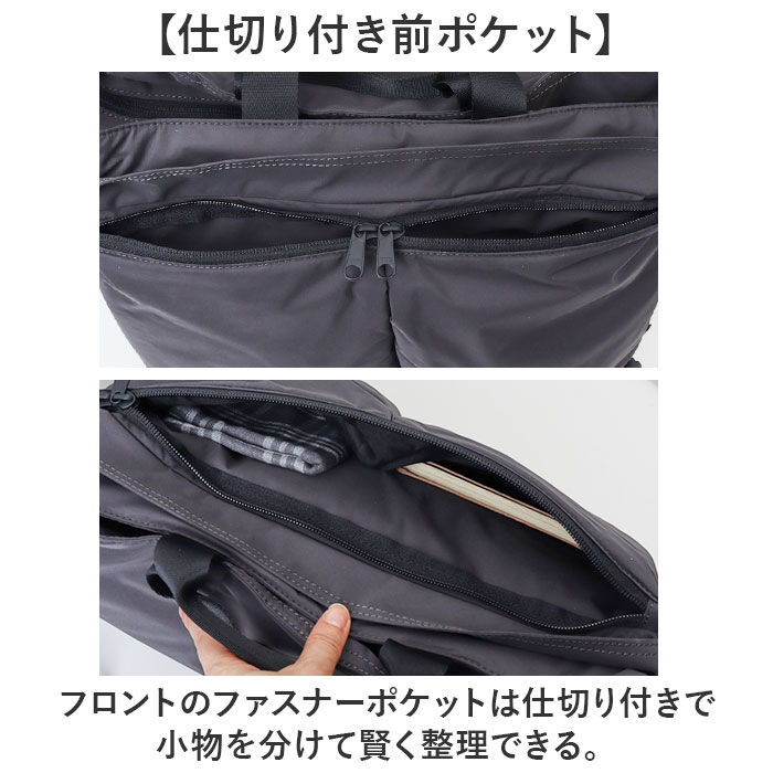 BACKYARD FAMILY「ショルダートートバッグ メンズ 通販 ショルダー トートバック ビジネスバッグ 斜めかけ 斜め掛け」|ビジネスバッグ|