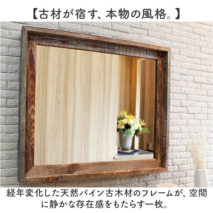 BACKYARD FAMILY「鏡 壁掛け おしゃれ 通販 壁掛け鏡 壁掛けミラー ウォールミラー ウッドフレーム メイクミラー」|その他|