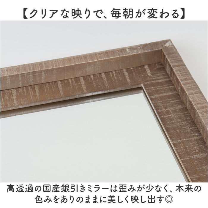 BACKYARD FAMILY「鏡 壁掛け おしゃれ 通販 壁掛け鏡 壁掛けミラー ウォールミラー ウッドフレーム メイクミラー」|その他|