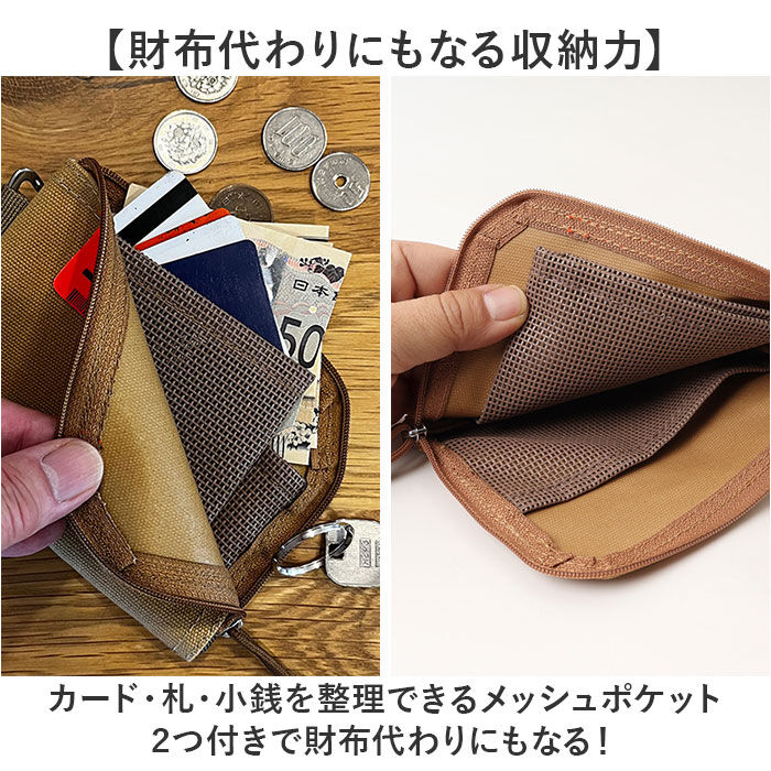 BACKYARD FAMILY「コインケース カラビナ付き 通販 コインパース 小銭入れ ミニポーチ カードケース ミニ財布」|コインケース|