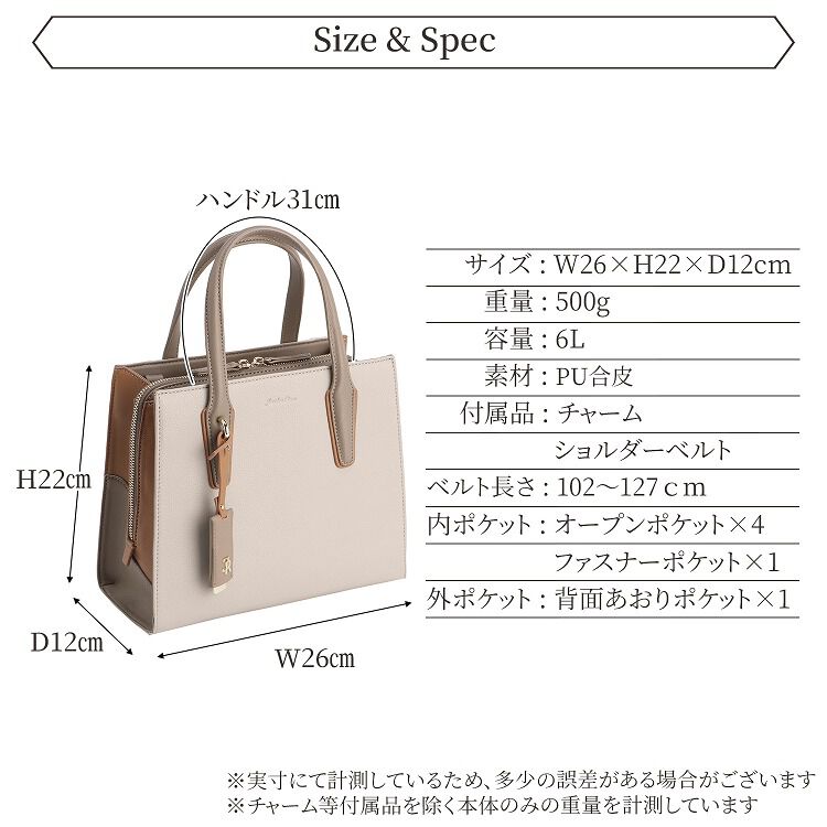 Jewelna Rose「Jewelna Rose へレス ハンドバッグ 16221」|ショルダー・メッセンジャー|