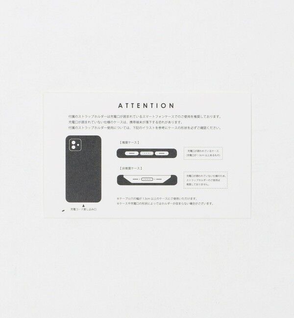 BEAUTY&YOUTH UNITED ARROWS「＜A SCENE＞Design paracord strap/スマホストラップ」|その他|