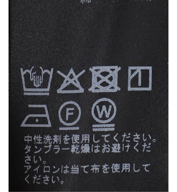 IENA「《一部カラー店舗限定》ウォッシャブルコットンサブレイージースラックス」|スラックス|