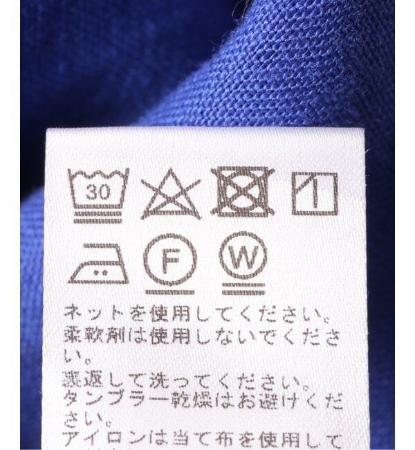 JOURNAL STANDARD relume「《一部WEB限定追加5》麻スリットイージーパンツ」|その他|