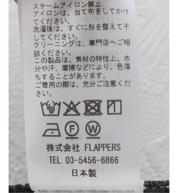 Spick and Span「TICCA / ティッカ リネンガーメントダイパンツ」|その他|