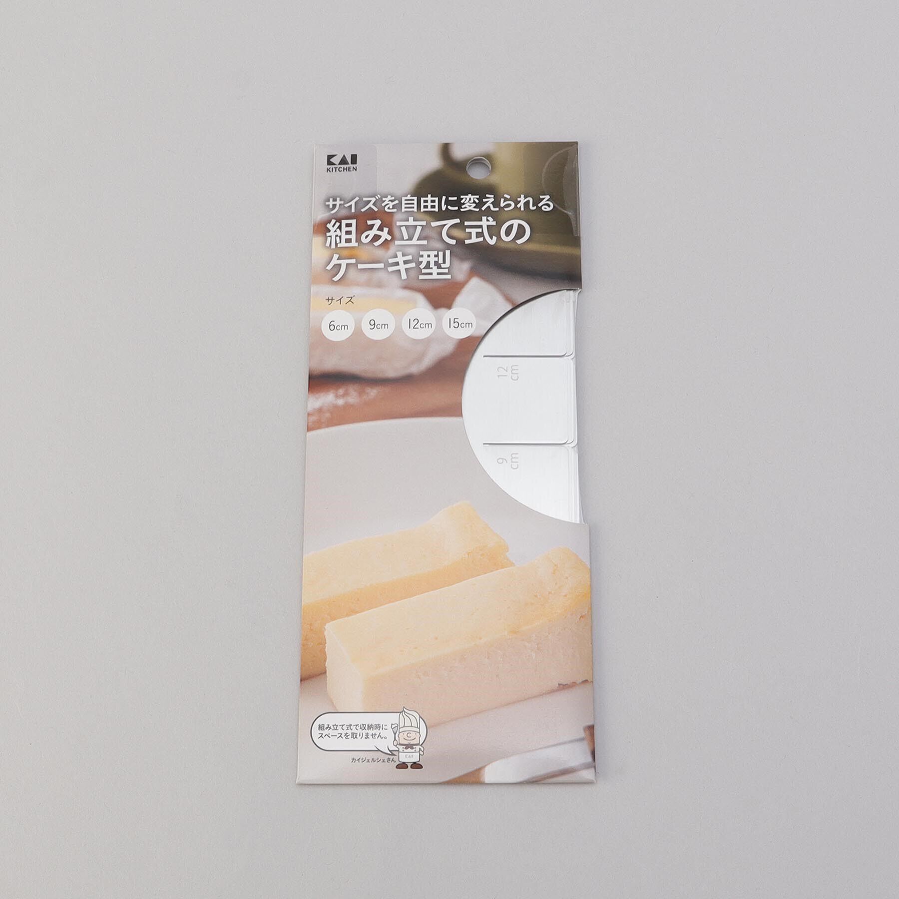 212 KITCHEN STORE「KK 大きさを変えられるケーキ型　小」|食器・キッチングッズ|