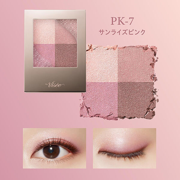 Visee「ヴィセ ニュアンス デューイ クリエイター PK-7 サンライズピンク 無香料 (5g)」|アイシャドウ|