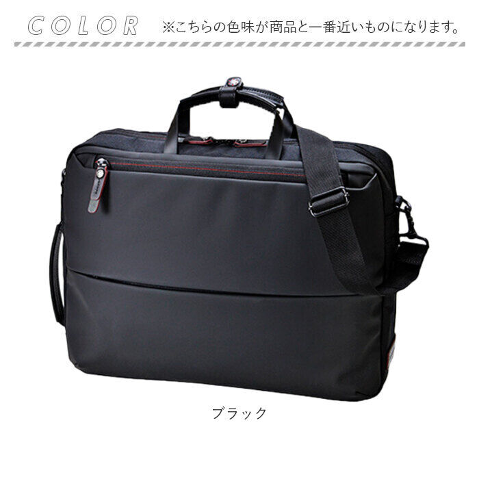 BACKYARD FAMILY「BAGGEX ビジネスバッグ 通販 ブリーフケース ビジネス バッグ 23-5641 バジェックス」|ビジネスバッグ|